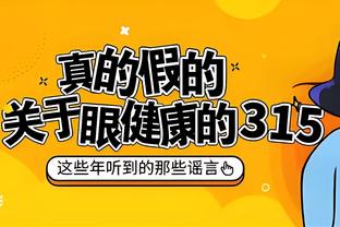 里夫斯回顾季中赛夺冠：很自豪能成为如此特别成就的一部分！